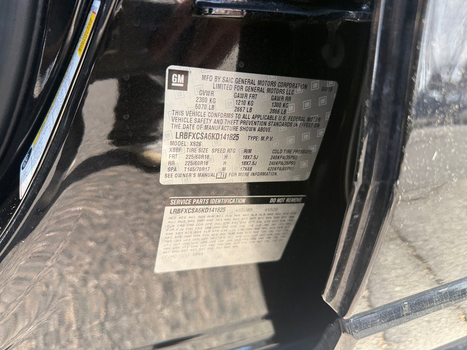 2019 Buick Envision Essence